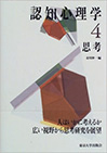 Ichikawa-1996a