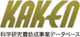 KAKEN: Grant-in-Aid for Scientific Research Database