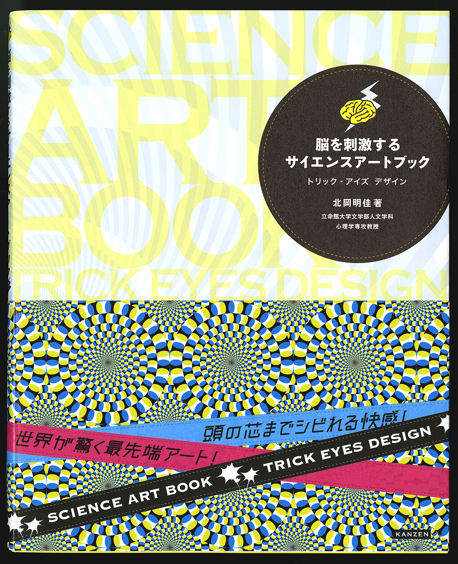 kitaokabok
