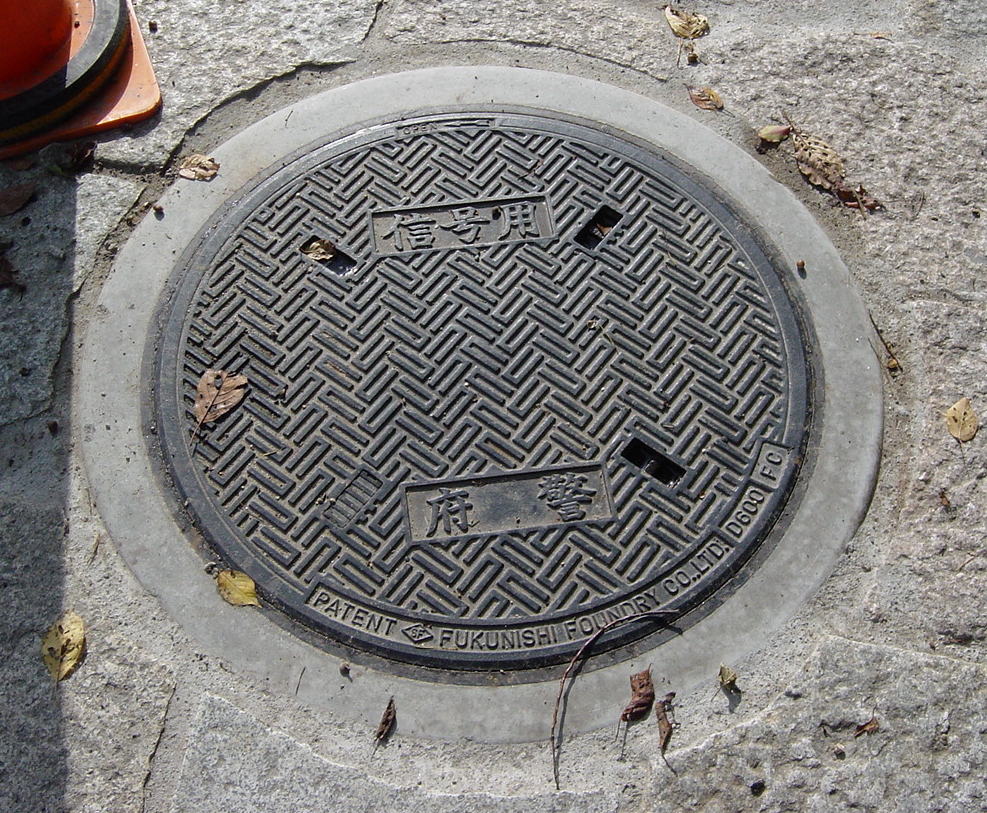 The top of a manhole appears