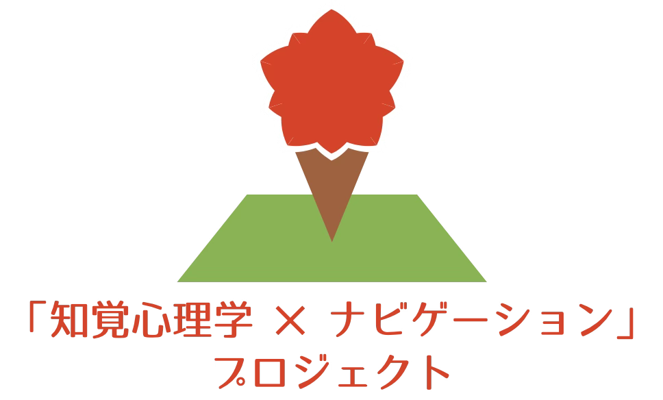 プロジェクトロゴ